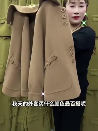 #时尚休闲减龄穿搭
