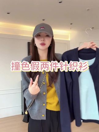 秋季百搭休闲简约撞色套头假两件针织衫!#假两件 #假两件针织衫#显瘦穿搭 #穿搭分享 #高级感穿搭