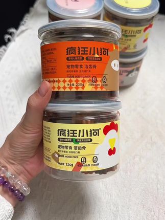 疯狂小狗磨牙棒,精选柔韧食材耐啃咬,助力清洁犬齿、减少牙垢堆积,让毛孩子换牙期不拆家。无添加刺激成分,适口性在线,每一口都是安心守护,陪毛孩子成长超省心!#宠物 #爆款 #宠物出道计划 #好物推荐🔥 #种草