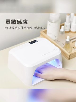 #好物推荐 #美甲烤灯 快来看看我们家的镇店之宝,就是这个自动感应美甲烤灯,它采用的是双光源的设计,拥有着超高的颜值,还有着强大的功能,可以做到快速照干的同时还能保护你的双手不被晒黑哦!#美甲烤灯机 #美甲烤灯推荐 #美甲烤灯机推荐