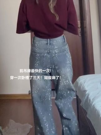 烫钻设计好喜欢啊啊啊!#牛仔裤 #百搭裤子 #显瘦穿搭 #梨形身材穿搭 #阔腿裤
