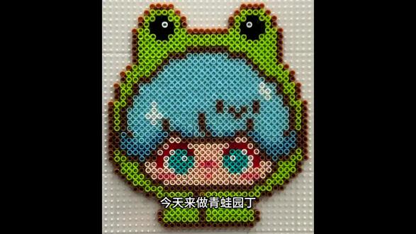 我的第一个拼豆Vlog
图纸来自🍠 :栗原摇摇子
#拼豆#创意手作灵感 #像素画 #今天拼豆了吗