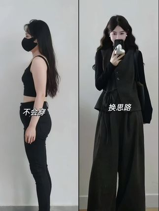 #通勤搭配 #轻熟风穿搭 #韩系穿搭 #遮肉显瘦 #松弛感穿搭
