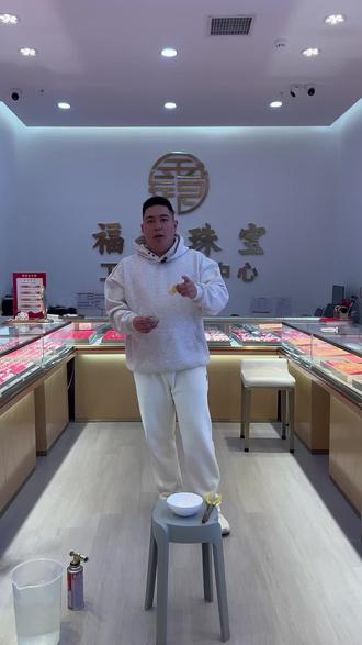 金包银是镀金吗?#电镀 #镀金 #金包银#郑州#珠宝首饰