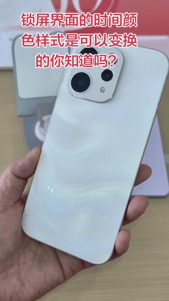 手机实用技巧分享#vivoS50#vivoS50Promini
