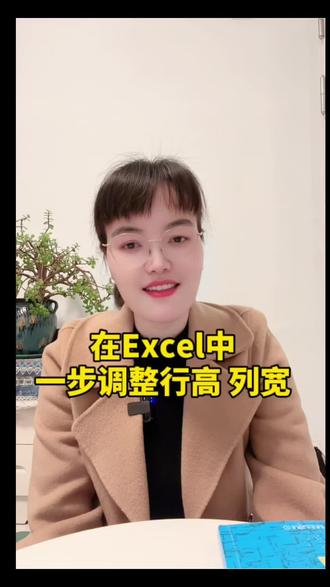 #WPS办公技巧#office办公技巧#Excel办公操作技巧#电脑知识培训#word办公操作技巧