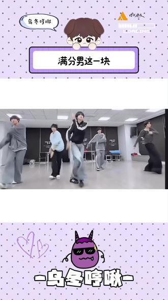 #陈奕恒 满分男这一块(换名字了所以再发一遍)