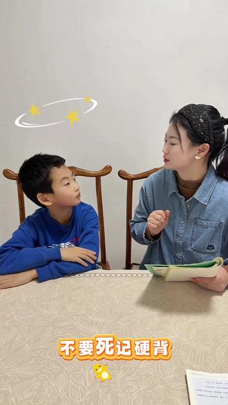当我用“当代”精神教儿子背古诗后……#真实生活分享计划 #亲子互动#母子日常#作业辅导