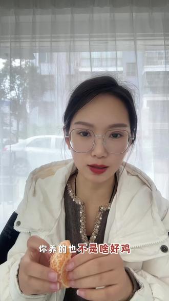 从#潇妈 讲到小鸡 我才去深入了解又认识到#狗总 他是一个非常稳的博主
我不是专业讲投资的,只是一个普通的宝妈 分享我的小鸡 我的日常的野生博主而已