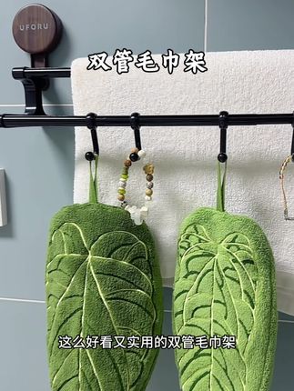 胡桃色搭配不锈钢双管,真的是实用性和颜值都在线#好物推荐🔥 #家居好物 #毛巾架