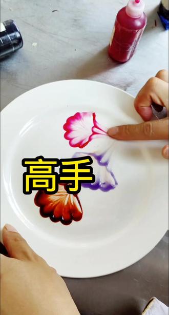 果酱画网课
1,荔枝教程 2,意境桃花教程 3,梅花教程 4,茄子教程 5,荷叶教程 6,桃子教程 7,小雏菊教程 8,喇叭花教程 9,月季花教程 10,菊花教程 11,蝴蝶教程 12,豆荚教程 13,相思豆教程 14,麦穗教程 15,蜜蜂教程 16,蜜蜂教程 17,草莓教程 18,葡萄教程 19,葡萄教程 20,蝴蝶花教程 21,天鹅教程 22,兰花教程 23,古风雨伞教程 24,兰雀教程 25,樱桃教程 26,萝卜教程 27,浮萍荷花教程 28,石兰教程 29,丝瓜教程 30,秋叶教程 31,螃蟹教程 32,佛罗里达雀教程 33,意境花教程 34,芒果教程 35,橙子教程 36,玫瑰花教程 37,虾教程 38,蜻蜓教程 39,蜻蜓荷花教程 40,山水教程 41,椰子树教程 42,火烈鸟教程 43,海豚教程 44,木槿花教程 45,鸡冠花教程 46,扶桑花教程 47,辣椒教程 48,桂鱼教程 49,秋色树叶教程 50,水仙花教程 51,羽毛教程 52,太阳花教程 53,仙鹤教程 54,寒梅教程 55,芦苇教程 56,白菜教程 57,月季花教程 58,田园风景教程 59,蘑菇教程 60,曼珠沙华教程 61,马蹄莲教程 62,草鱼教程 63,虞美人教程 64,花密鸟教程等更新中……………,,#果酱画#盘饰#美食