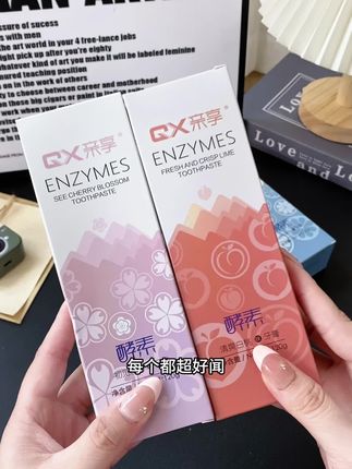 如果你也是早上起床嘴巴发臭那就试试这款亲享#酵素牙膏 !三个味道都超好闻!#牙膏 #超便宜超划算 #牙膏推荐 #家庭必备