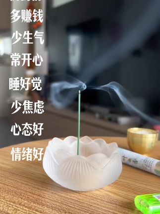 祝我们都越来越好!#分享 #每日分享 #碌柚叶 #强烈推荐 #好物推荐🔥