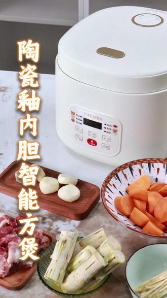 打工人终于把外卖戒了! 这款电饭煲真的是懒人救星!24小时长效预约,上班前放好食材,下班到家就有热乎饭!陶瓷釉内胆用完一冲就干净,减脂餐、杂粮饭、炖汤一键搞定,租房党闭眼冲!#打工人必备好物 #租房厨房神器 #懒人干饭神器 #上班族电饭煲 #平价厨房好物