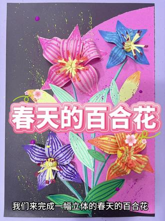 春天的气息,画出春天的模样,做女神节礼物也很不错呢 #春天的色彩 #春天请你画朵花 #女神节 #京唐港馨艺艺术