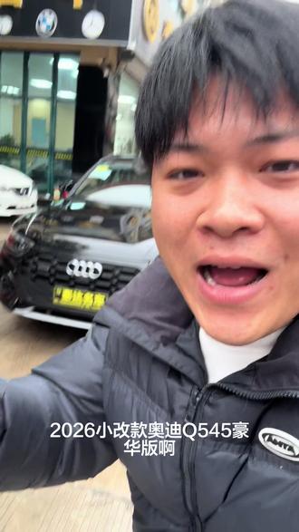 #奥迪q5l # 这个级别机械素质佼佼者