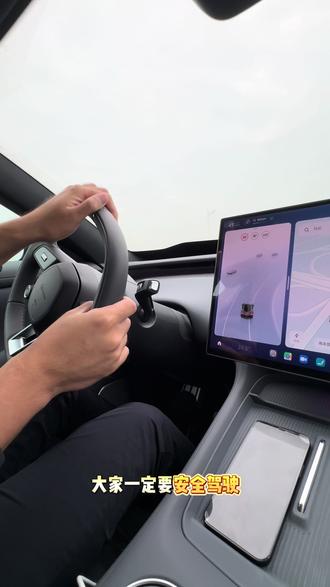 小米yu7升级完最新系统后,想要体验完整的辅助驾驶,这几个选项一定要打开#小米yu7 #小米su7 #小米汽车 #我和我的小米汽车 #辅助驾驶