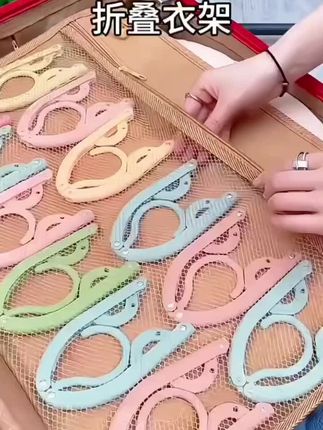 #折叠衣架 外出旅游,开学住宿,这款折叠衣架一定要备上,折叠收纳不占空间,方便携带#多功能折叠衣架 #开学必备 #出差旅行必备