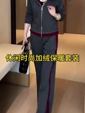 【衣雅严选】8081-1162# 新款加绒加厚时尚洋气休闲套装外套+裤子#谁穿谁好看 #时尚减龄穿搭 #妈妈装 #显瘦穿搭 #秋冬穿搭