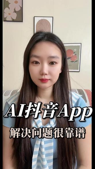 小学生的家长意见与建议应该怎么写#AI抖音App#K12教育
