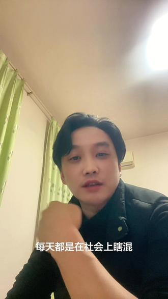 #热点
感觉牢A切片讲的一些经历和我小时候还有点像。😂
#牢A #吹牛