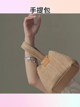 少女可爱手提草编包女新款小众个性夏天链条包单肩编织包潮#手提包 #编织包 #草编包 #包包 #单肩包