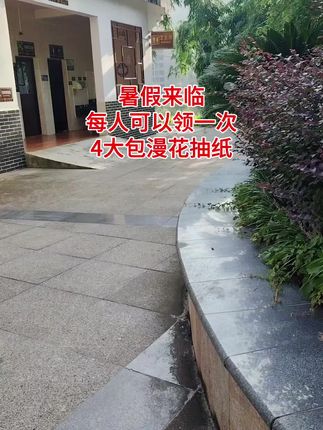 我滴个亲娘老铁们,姐妹们快快快暑假来临,漫花抽纸也来给大家来福利啦,每人可以领一次,这个价到手4大包抽纸,快薅呀#生活用纸 #漫花抽纸推荐 #超便宜超划算 #超高性价比 #抽纸巾