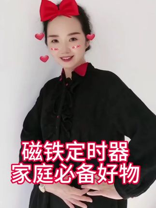 厨房计时器机械定时器儿童自律学习提醒神器磁吸立式烹饪秒表时间