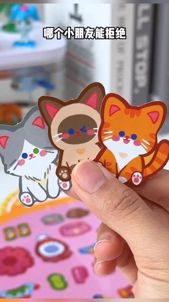 模拟云养猫🐱解压安静机关书📖diy贴纸#安静书 #自制安静书 #手工diy #一起玩手工吧