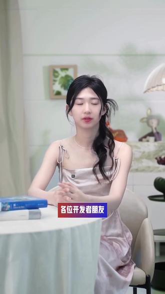 如何让APP流量价值翻倍?#app流量广告变现 #app广告变现