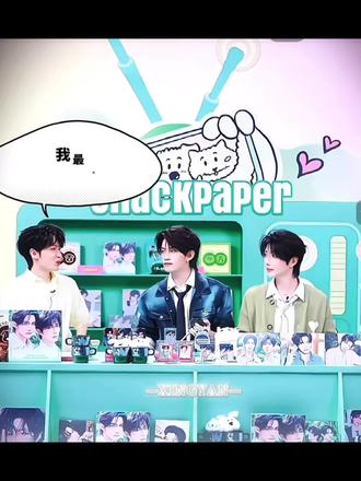 云旗的网速是有多快啊连QQ的梗都刷到了#云旗#郝熠然