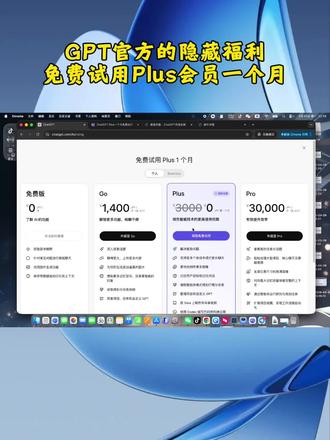#ChatGPT #ChatGPTPlus #GPTPlus #codex #GPT5