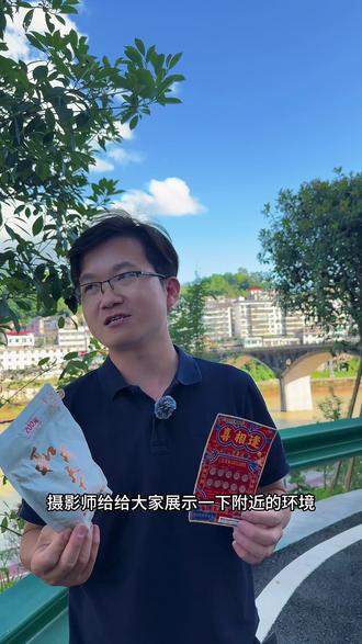 #舌尖上的槟榔 挑战藏槟榔@抖音小助手 我来藏那个,你来找!今天520发福利了,愿天下有情人终成眷属🥰