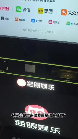 带白兵看曼达洛人 #积木人#星球大战#布鲁可星球大战#男生玩具