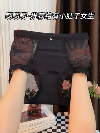 梨形胯宽身材女孩要穿的内裤,上身显瘦不勒秒变小细腰#贴身衣物 #蕾丝 #透气舒适 #强烈推荐
