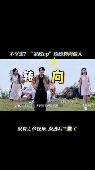 #势均力敌的我们2 |慢慢走向陌路