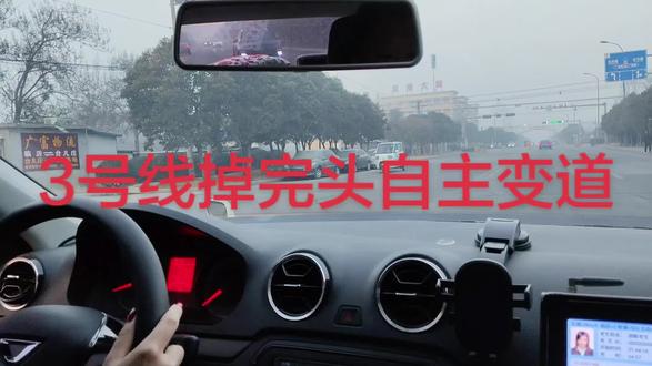 台儿庄科三考场模拟