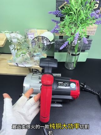 #大功率多功能切割机 #高性能实用工具,#可切钢材,木材,大理石,陶瓷都没问题,