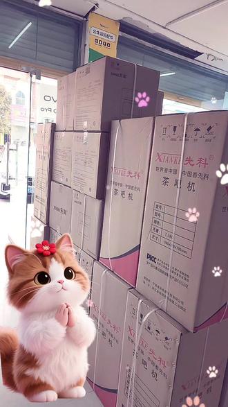 废旧手机换智能茶吧机#废旧手机置换 #家用电器 #以旧换新攻略 #创作者中心 #创作灵感