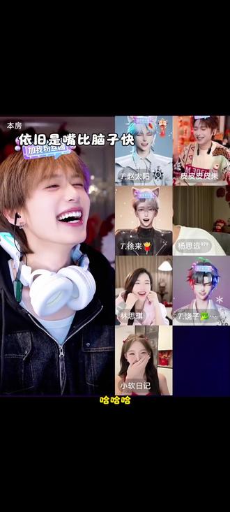 嘴在前面飞,脑子后面追@孙恩盛 #孙恩盛 #赵太阳 #徐来 #杨思远 #搞笑