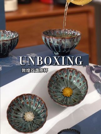 被老祖宗审美狼狠拿捏了,金银莲花栩栩如生的品茗杯#茶杯 #敦煌 #品茗杯 @抖音创作小助手 @抖音小助手