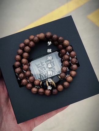 到底是谁在戴这么好看的#新中式金丝檀木手串 ,双圈叠戴层次感也好看,真的好喜欢#手串搭配 #手链控 #高级感 #手串