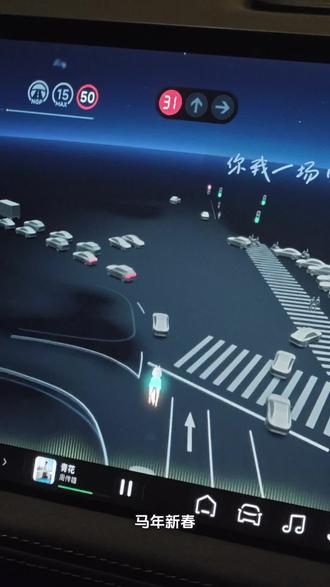 一路福马相伴,小鹏车机解锁马年新趣味
#小鹏汽车 #小鹏G9 #小鹏X9 #小鹏G6 #小鹏Mona