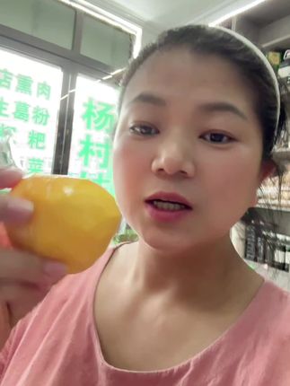 锦绣黄桃真好吃,软糯香甜#优质农产品 #新鲜采摘 #口感特别好 #应季水果 #锦绣黄桃
