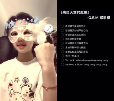 来自天堂中的魔鬼@『韩季桉』 @困包🍞 @✧𝓛𝓾𝓬𝓴𝔂.小诺