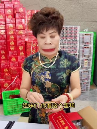 老许夫妇脱脂奶蛋糕 戚风工艺鸡蛋含量#脱脂奶蛋糕 #蛋糕推荐 #早餐推荐 #奶蛋糕 #脱脂奶蛋糕推荐
