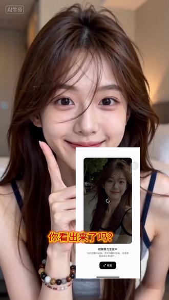 免费数字人大家快冲鸭!!!#小云雀AI #小云雀爆款马上成片 #小云雀seedance