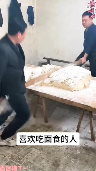 老面发面王酵母粉#在家做面食#包子#馒头#面包#花样面食