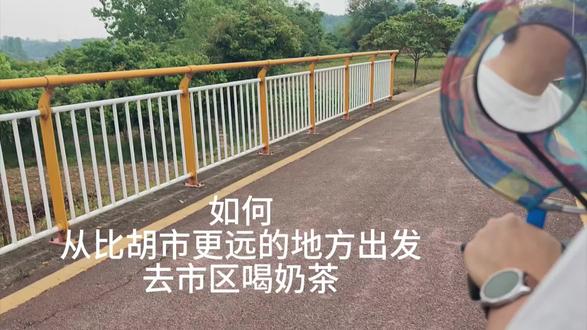 我需要一杯 qq乃乃好喝到咩噗茶