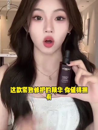 【紧致修护】四代欧莱雅青春密码酵素黑精华抗初老肌底液保湿修护#张多雅金字塔游戏 #陆一美食 #致知zhizhi #老吴讲资质